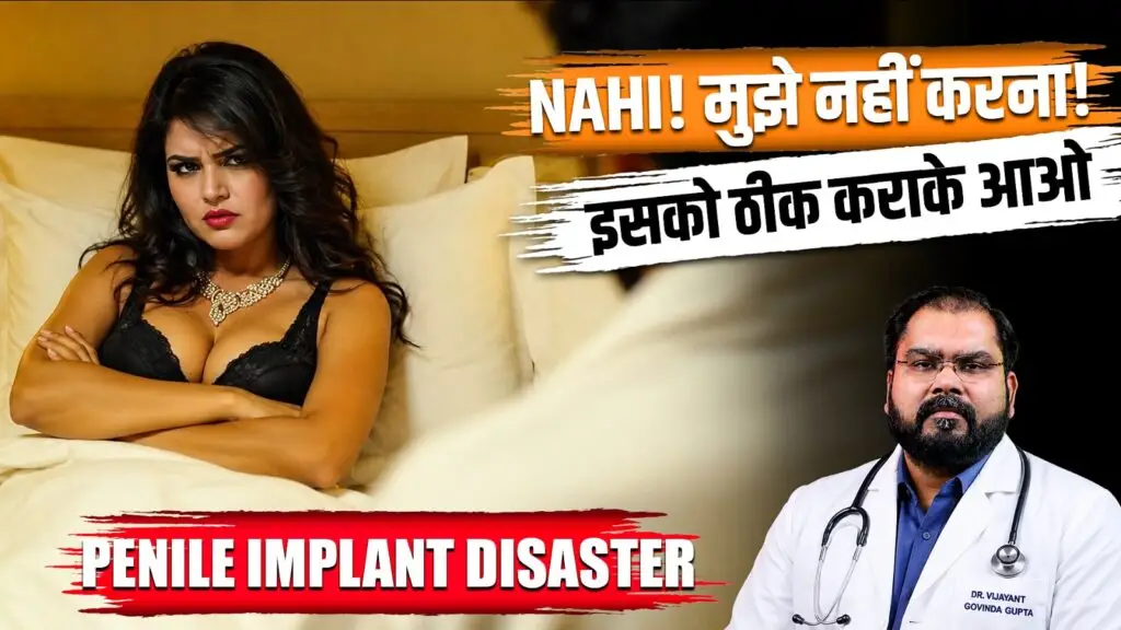 Penile Implant Revision Surgery in Delhi, India: When a Failed Penile Implant Needs Correction