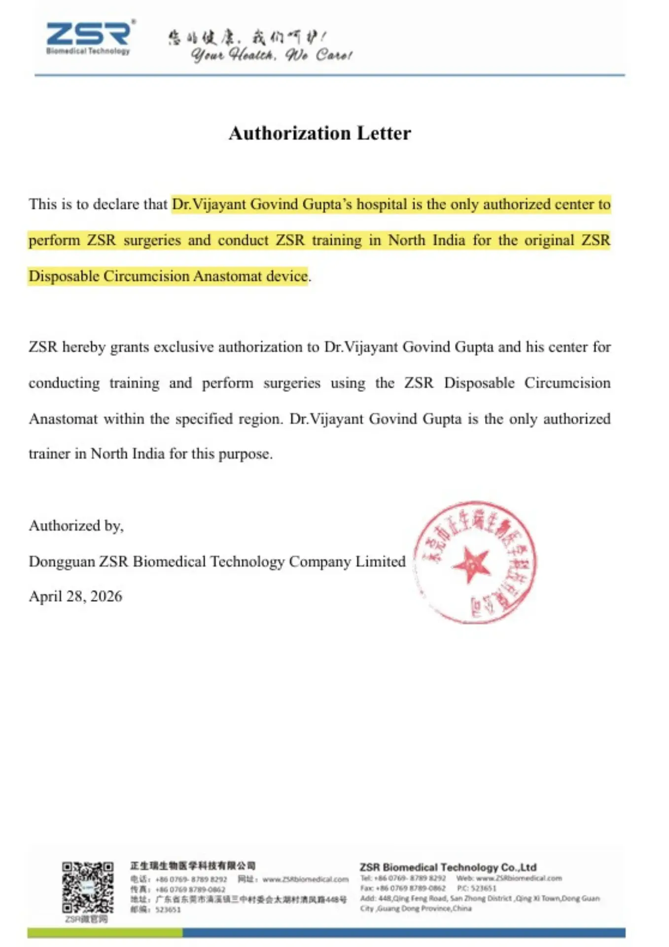 ZSR Autherization Letter